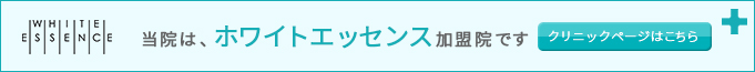 期間限定 キャンペーン実施中