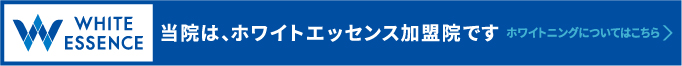 期間限定 キャンペーン実施中